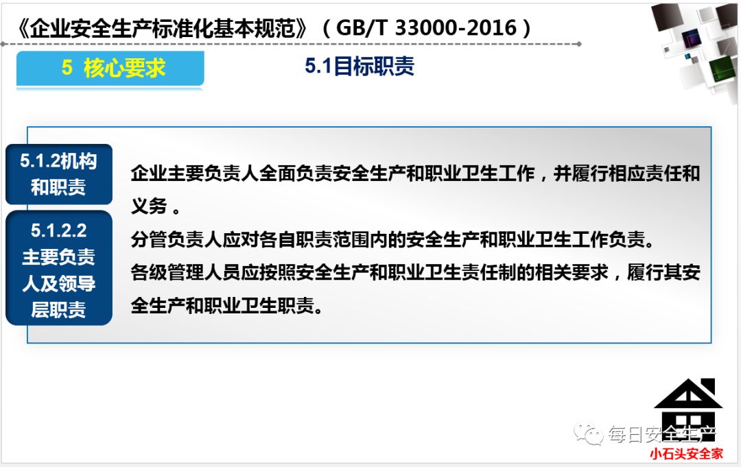 澳门最精准免费资料大全特色,安全策略评估_环境版TQU472.39