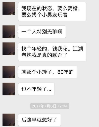 澳门管家婆一码一肖,安全评估策略_修改版FLP813.98