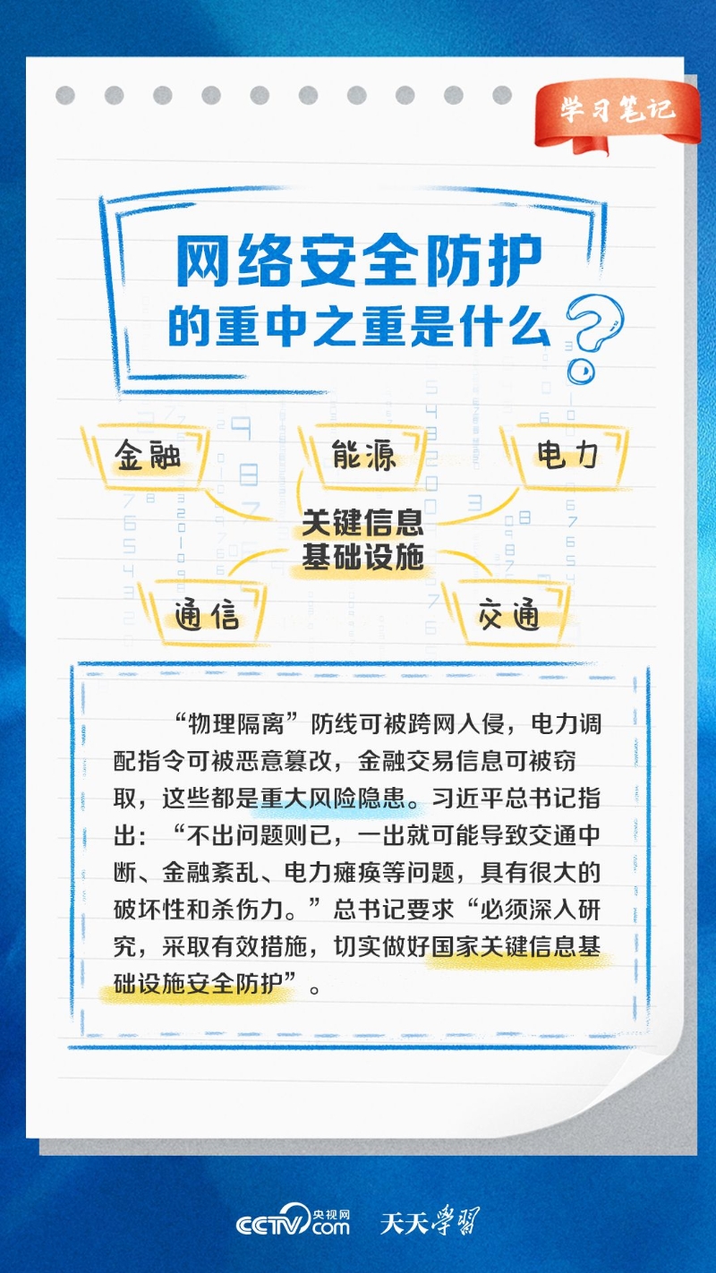 2024今晚澳门开特马,安全策略评估方案_网络版RYH535.79