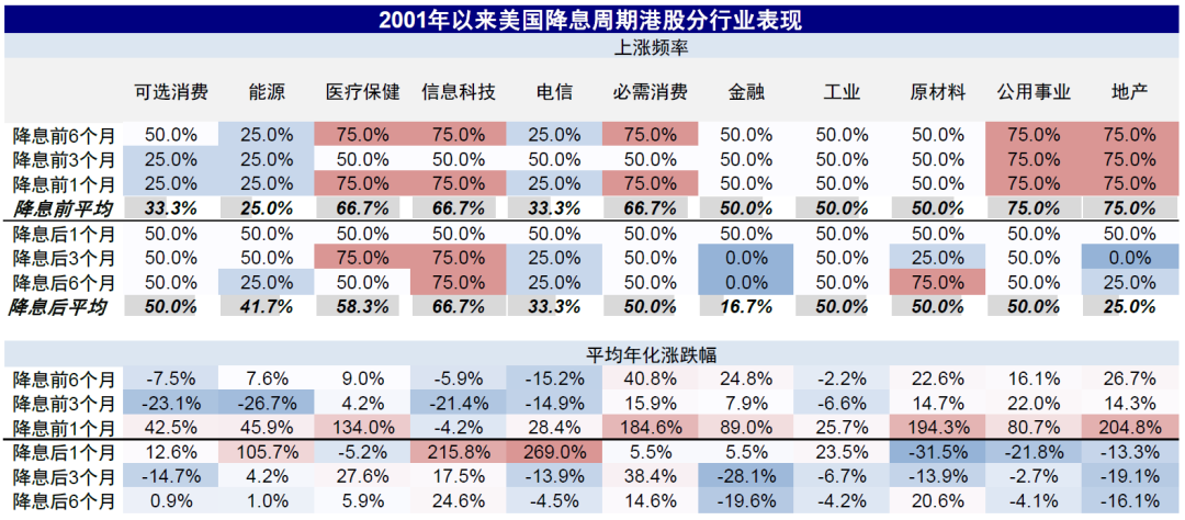 龙马精神 第4页