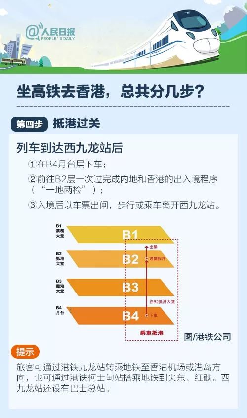 香港今晚开什么特马,资源实施策略_游戏版NRF973.21