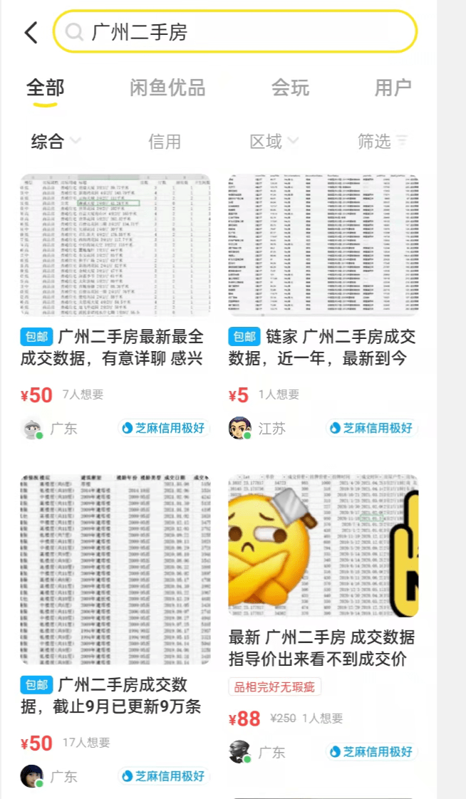 新澳天天开奖免费资料大全最新,最新核心赏析_经济版593.16