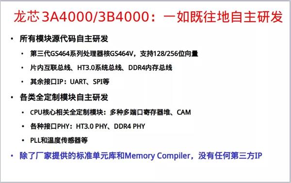 新奥最快最准免费资料,最新研究解析说明_特供版XFC583.77