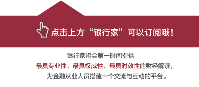 最新央行政策解读步骤指南，从初学者到进阶用户的全方位解析（11月8日更新）