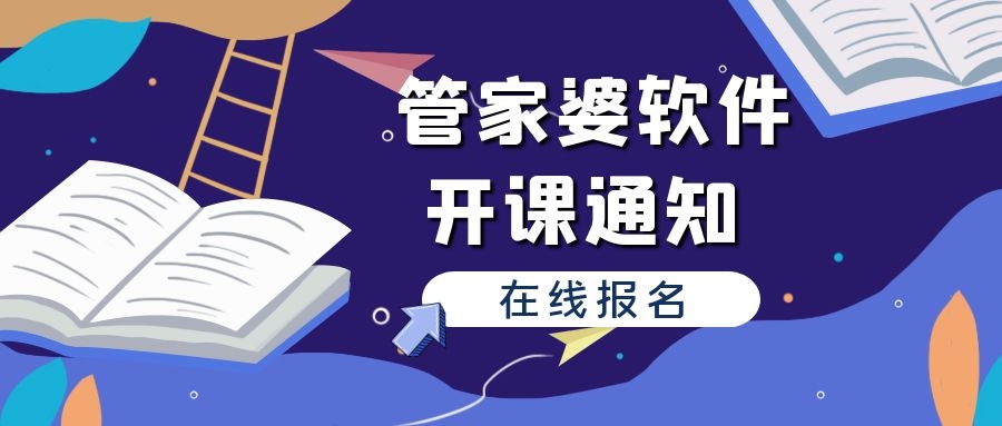 管家婆一码一肖100%准确，深度解读最新研究揭秘_大师版QZT530.69