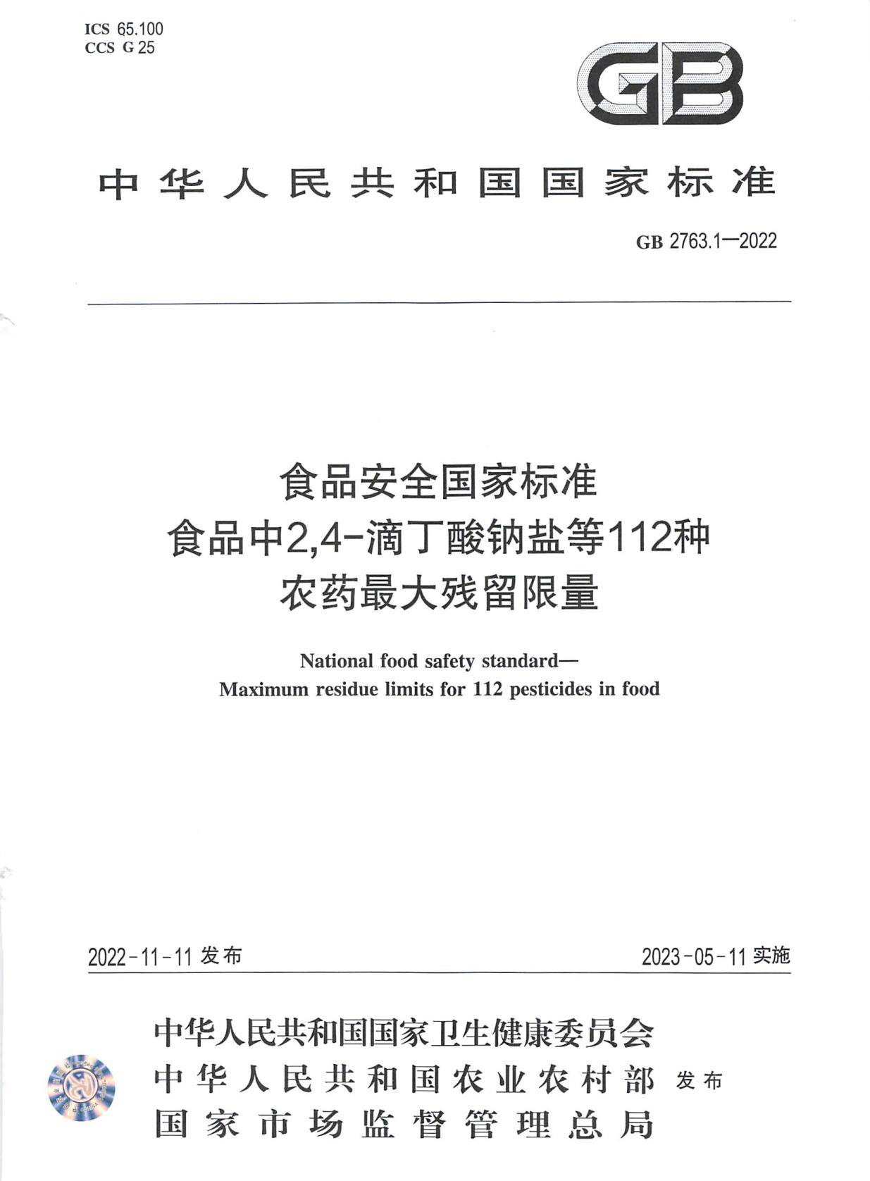 2023澳门特码开奖揭晓：NJA763.07，热门解析详解