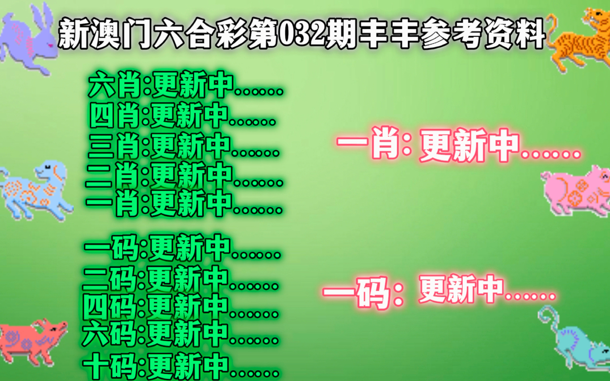 澳门玄机资料安全攻略解析：简易版AQD864.03