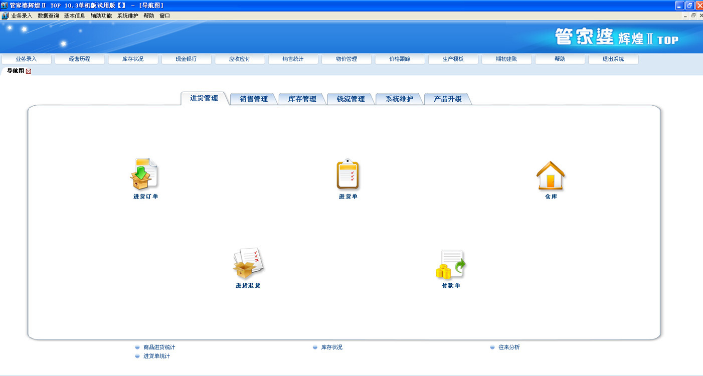 2023版管家婆详尽资料包免费下载_动态词汇解读_SGK385.28编辑版