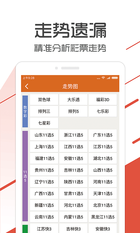 2024管家婆一码中一肖解读，时代资料强化版RDG245.24详解