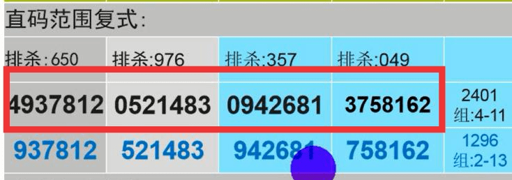 管家婆四肖四码预测大师，精粹解析解读_竞技版UKV436.48