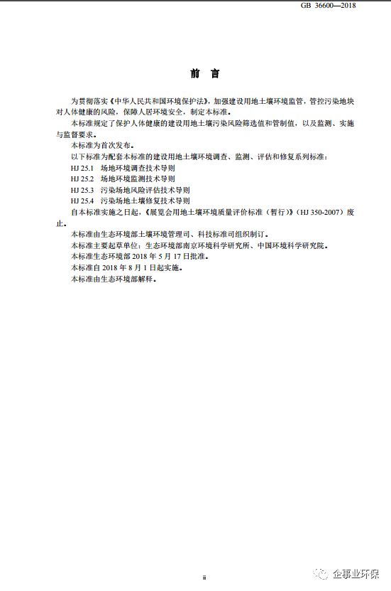 2024新奥精准资料免费集078期：安全设计策略深度剖析_纪念版OVU866.81