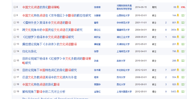 2024新奥正版资料，HYT319.82执行问题解析版