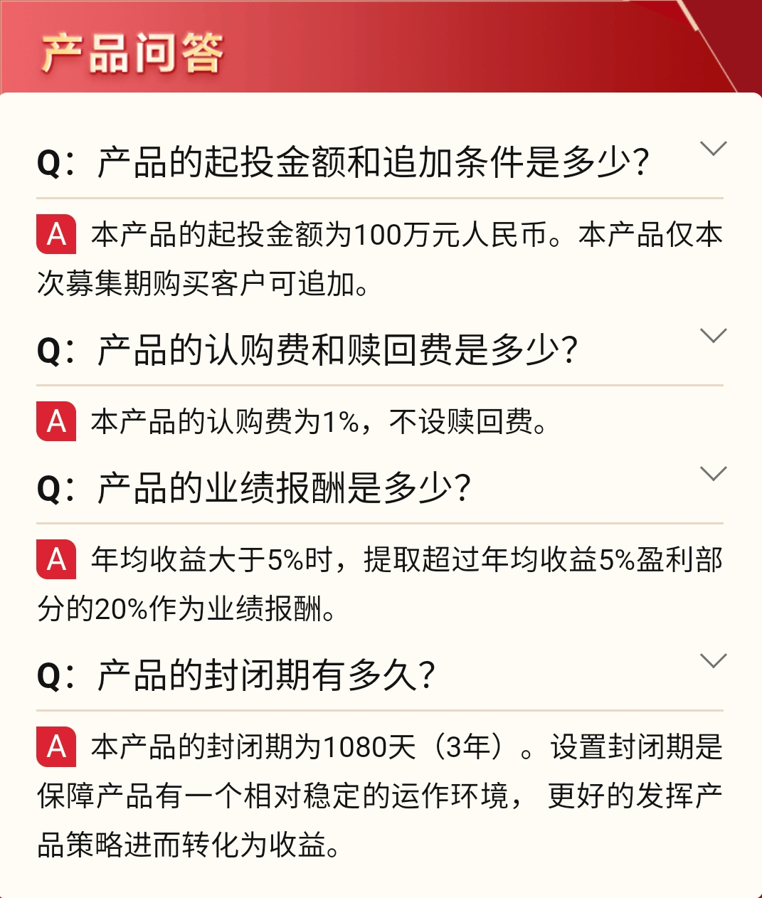 免费一肖一码策略解析：领航版OGT305.37安全策略公开