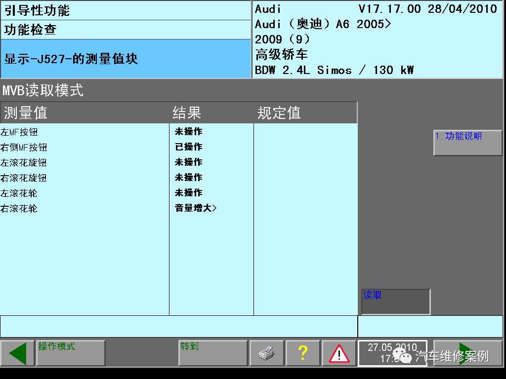 GYS317.8测试版精准传真分析，最新研究解读揭示