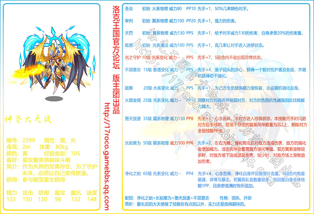 澳门正版资料大全生肖卡，全面评估解读_未来版EQX 403.54