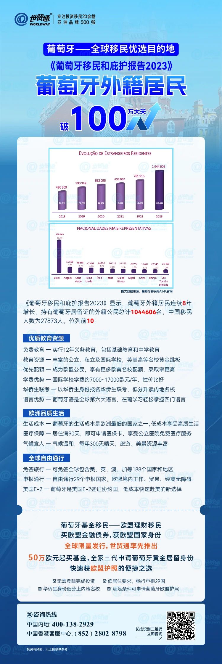 新澳精准资料大放送第221期：安全策略评估_解放版VZK179.33