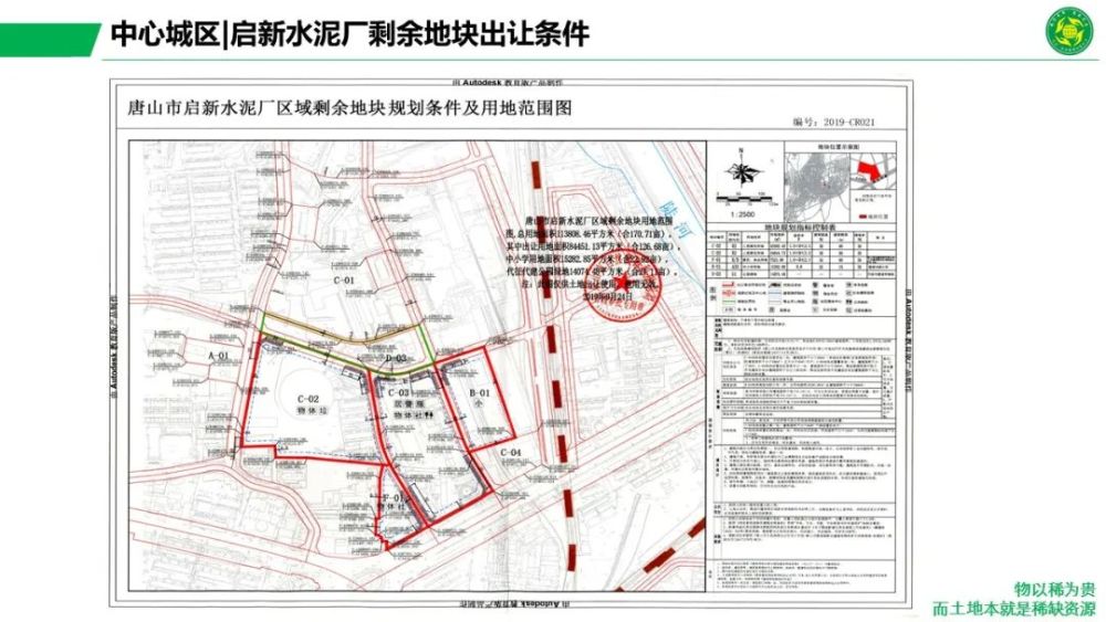 南昌新篇，电力的间歇与人生的充电——11月8日停电通知启示录