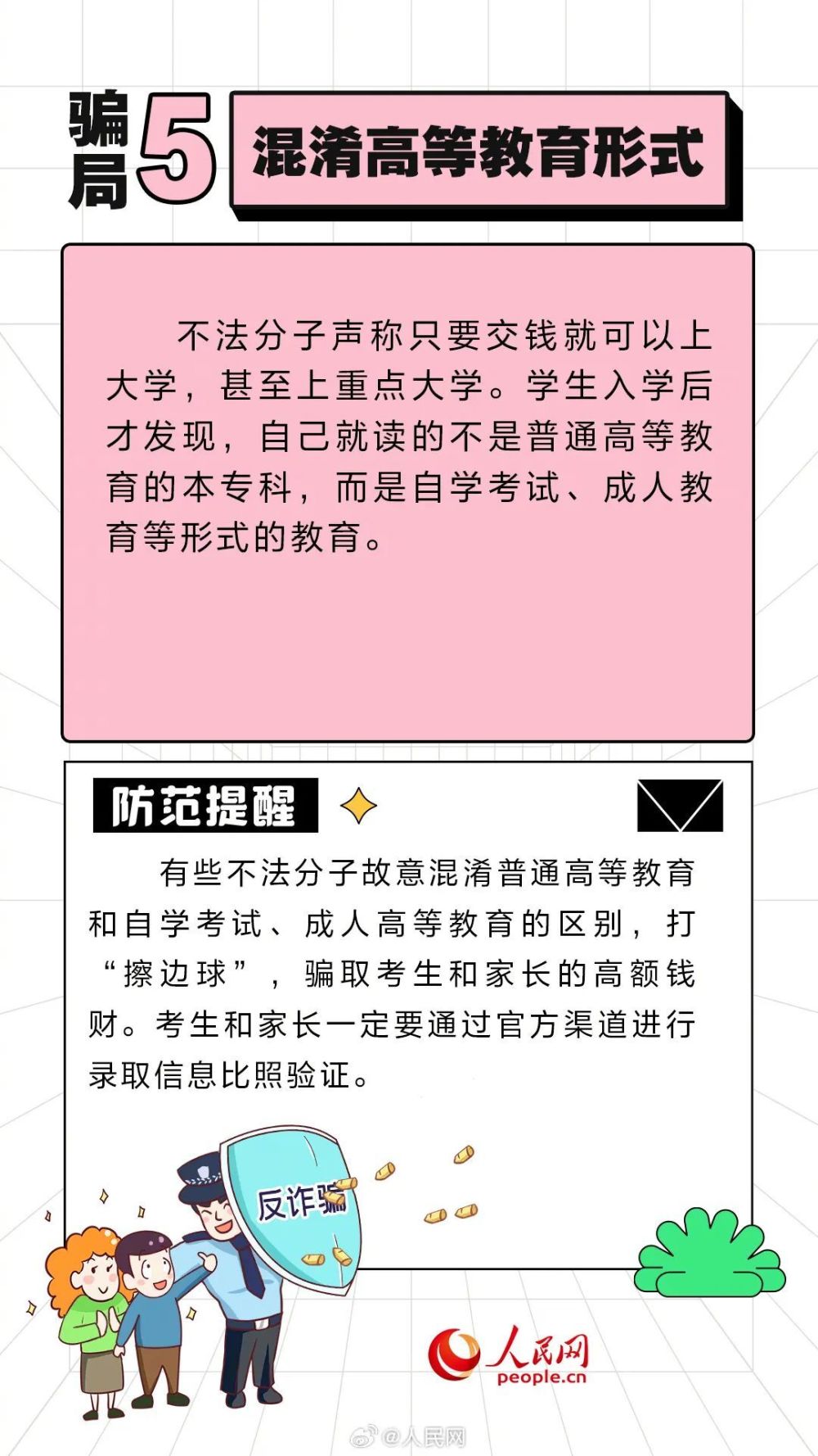 11月8日白马井最新招聘信息汇总