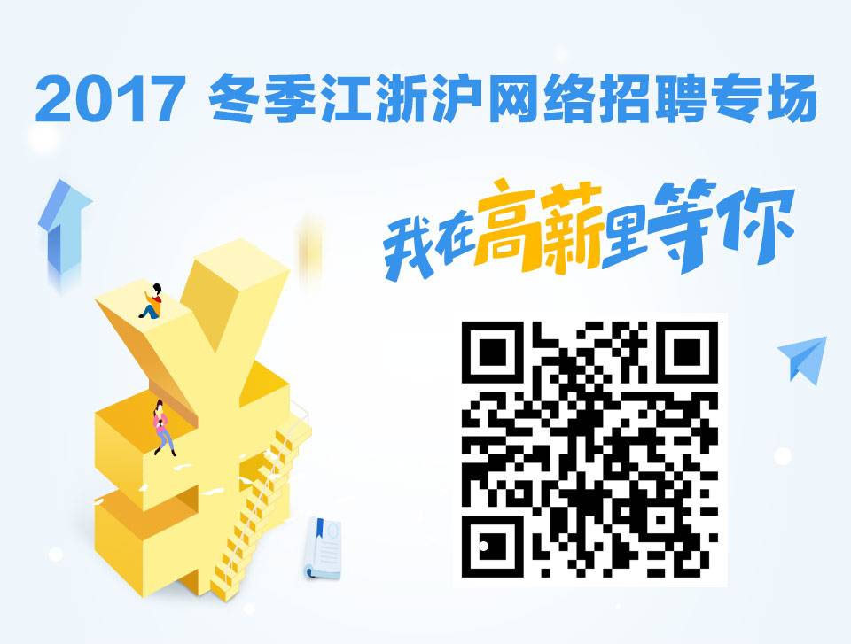 2024年制壳工最新招聘信息及求职路上的温馨奇遇