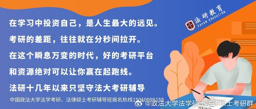 考研新篇章，阳光自信与知识的力量——最新动态速递（11月9日）