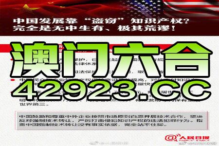 新澳今天最新资料2024,综合数据说明_复刻版MIS905.22