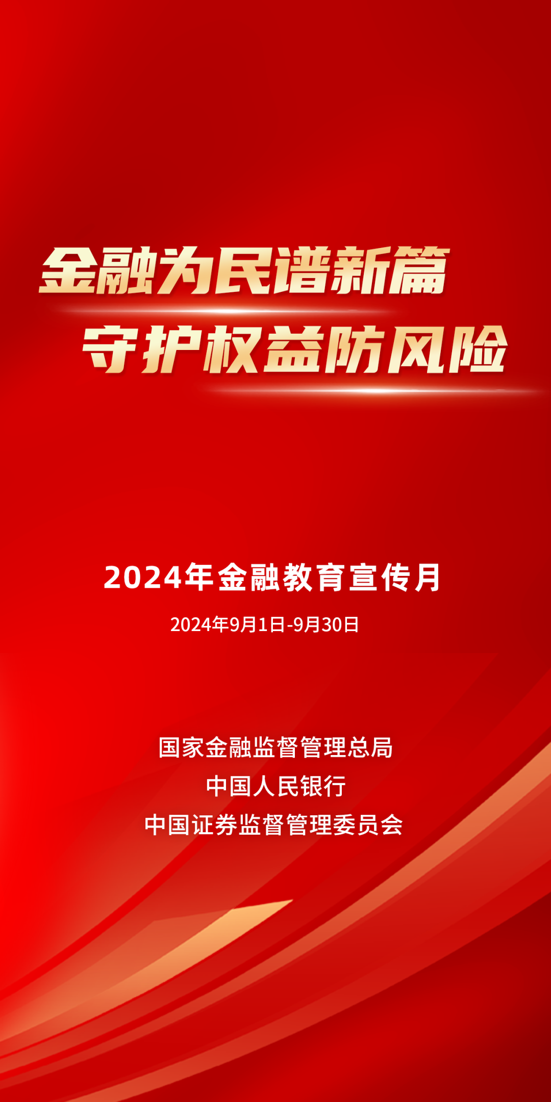 2024年澳新正版免费资料宝典，精华解读迷你版UVD684.59