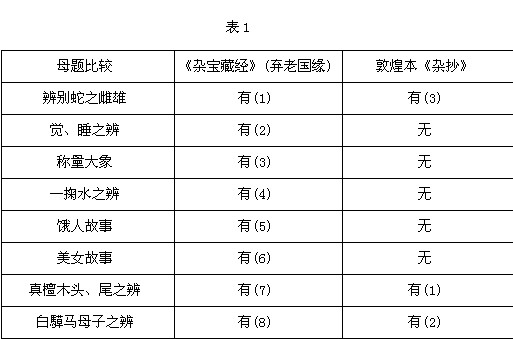 2024年度免费资料宝库：正品解析全面版_MXT76.62超值奉献