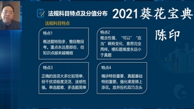 新奥2024免费资源宝典，深度解读全新策略及URW529.77驱动版