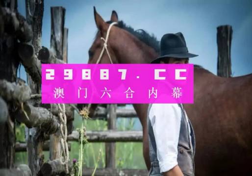 澳门正版资料免费大全新闻最新大神,动态词语解析_投资版DXC356.7