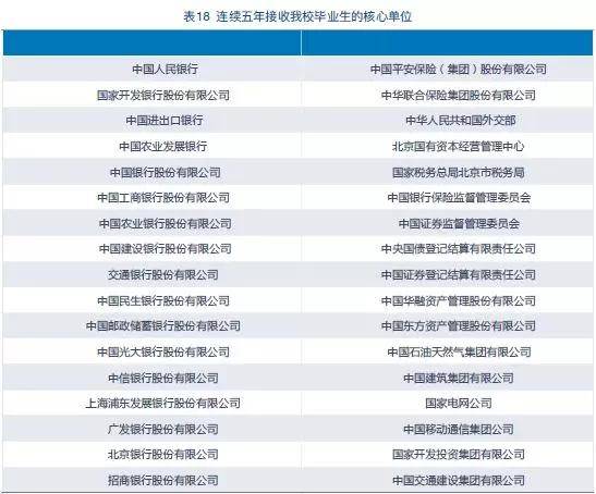 OTW135.98版精准管家婆大联盟特色解析：综合评估分析新升级