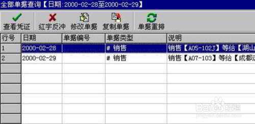 管家婆一码资料解析：NBS53.27便携版详述