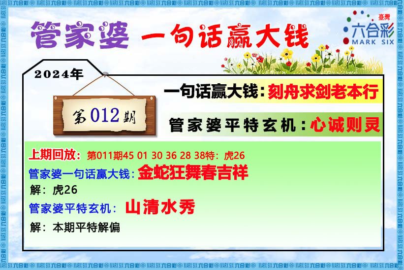 2024年管家婆一肖中特,最新正品解答定义_竞技版517.97