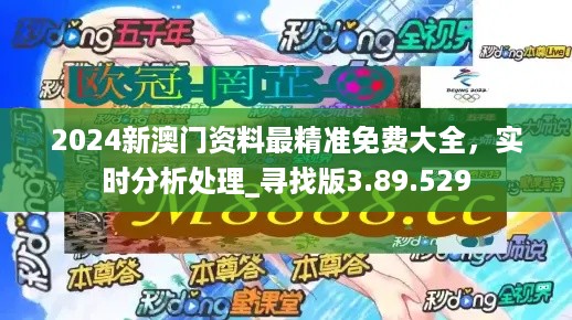 澳门精准资料无偿分享，学院版XYA277.96专业处理疑问