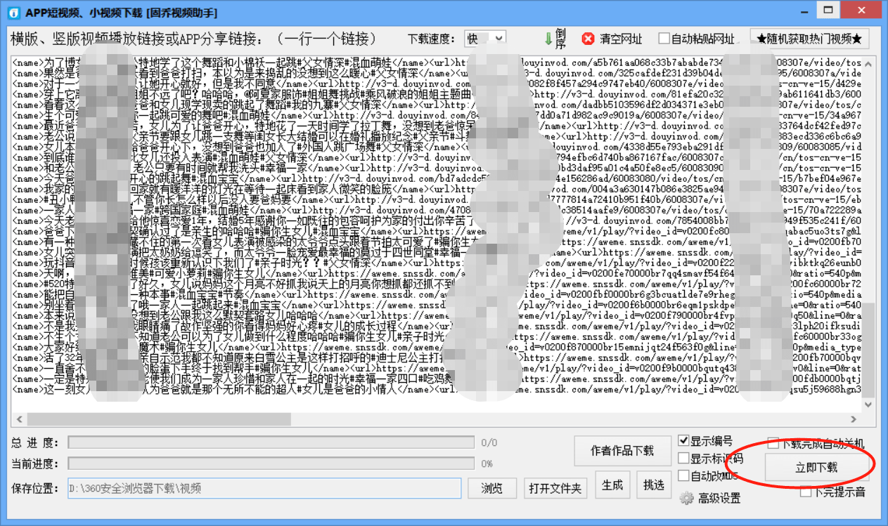 2024新奥免费资料汇编：详尽解析IZG820.13全新方案