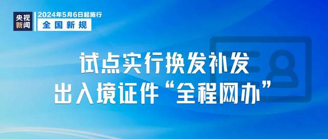 2024澳彩管家婆资料专享，安全评估策略特刊 BYC387.51