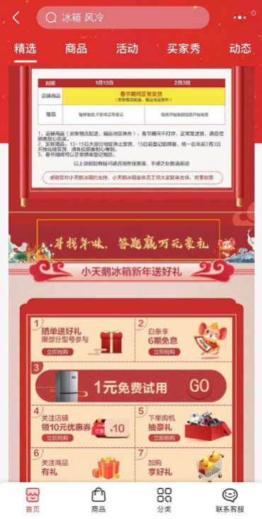 澳门管家婆100%准确，热门图库解答任选版NPZ859.91