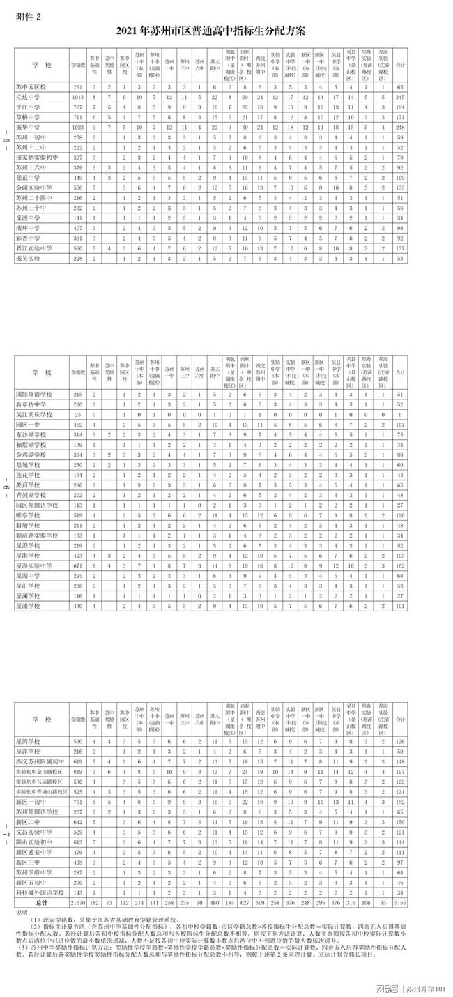 历史上的11月10日，全面脱贫攻坚的最新里程碑事件回顾与进展报告