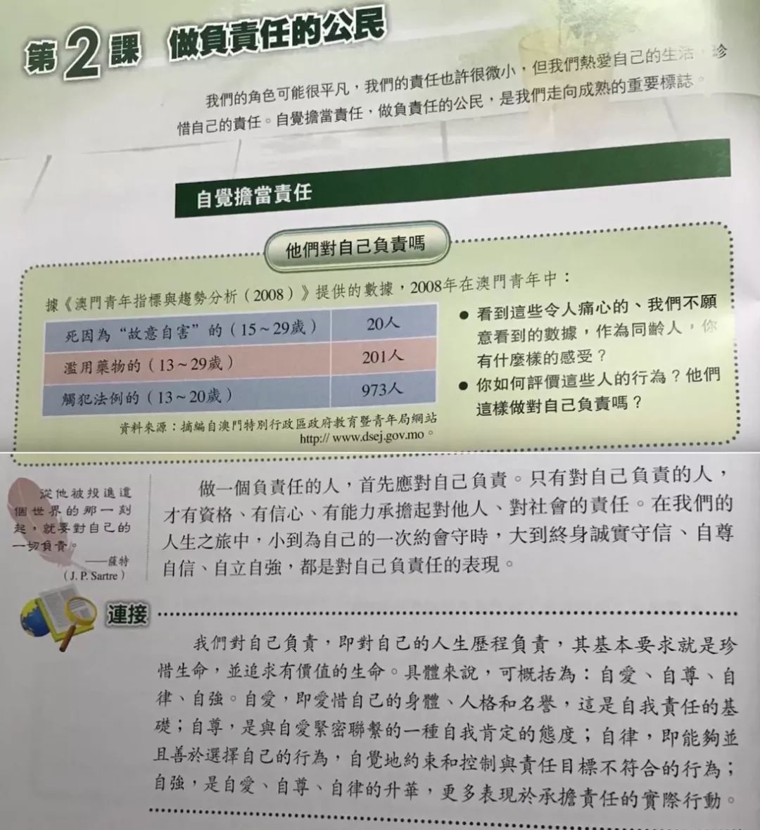 澳门一码一肖100准吗,综合评估分析_环境版YJM131.39