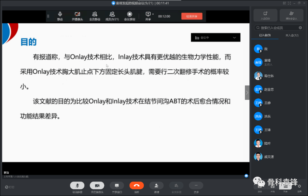 澳新正版及内部资料详析_深度解读TMA230.29学习指南