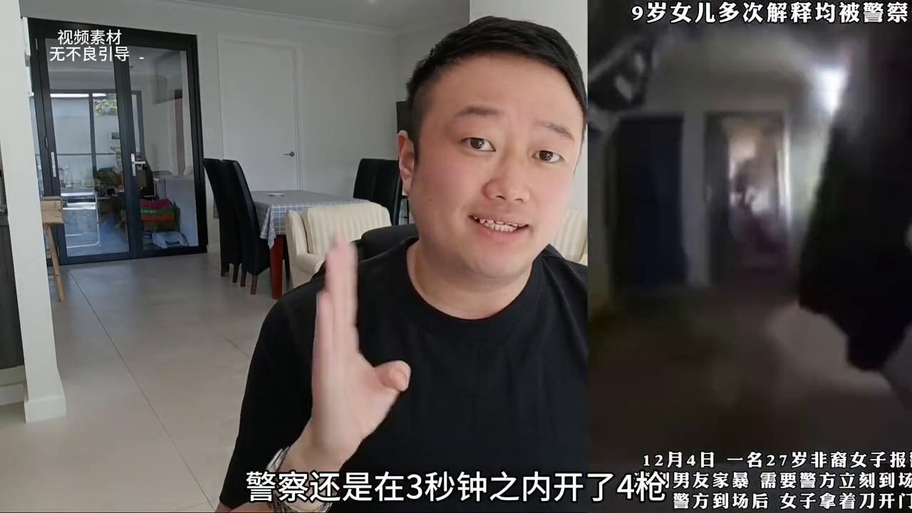 美国黑人枪击事件背后的科技力量与未来展望，革命性科技产品亮相及最新事件回顾分析（11月10日）