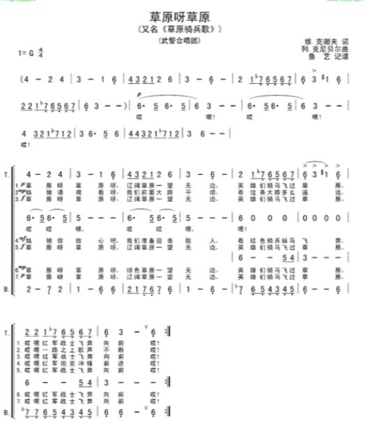 草原音乐之旅，掌握草原歌曲的魅力，初学者进阶指南