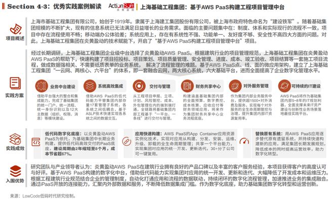 2024澳新精准资料免费下载，安全解析策略揭秘：COH789.19真实版