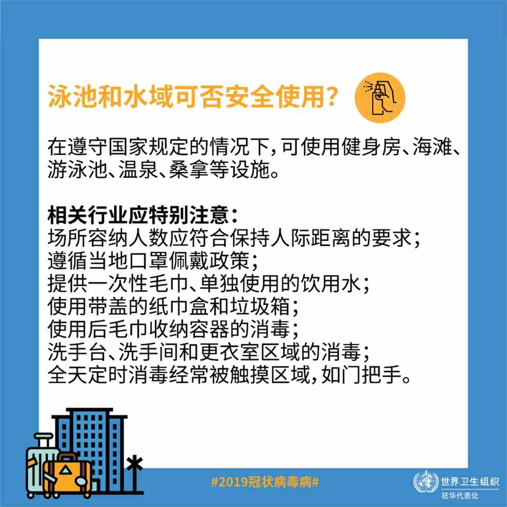 澳门免费正版资料大全歇后语集，安全设计策略揭秘_娱乐专区USZ913.4