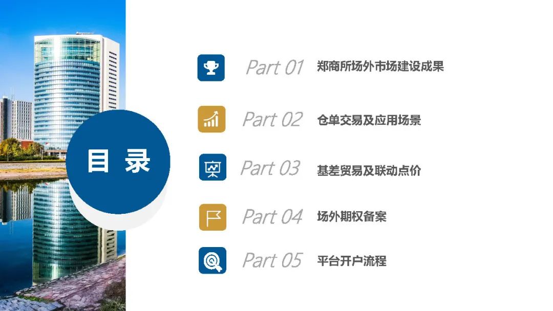 新奥资料免费精准期期准,综合计划赏析_视频版DAM176.92