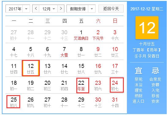 历史上的11月10日，溧阳七天最新招聘信息与心灵自然的邂逅之旅