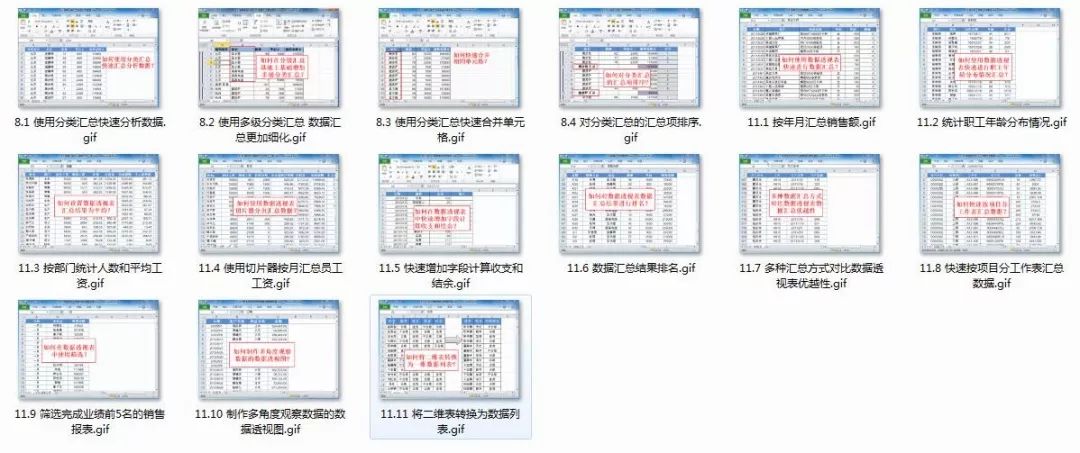 新奥精准资料免费分享，图库动态解析_试点版FUJ320.72