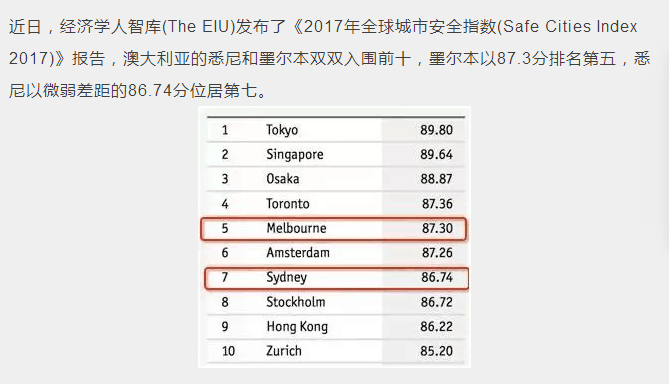 2024澳新全面资料宝典，深度解析及定义版AUW548.76