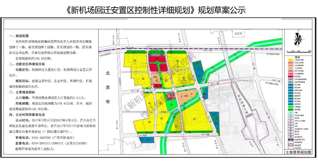 重磅揭秘，龙湾写意智能回迁科技新品体验，开启未来生活无限可能