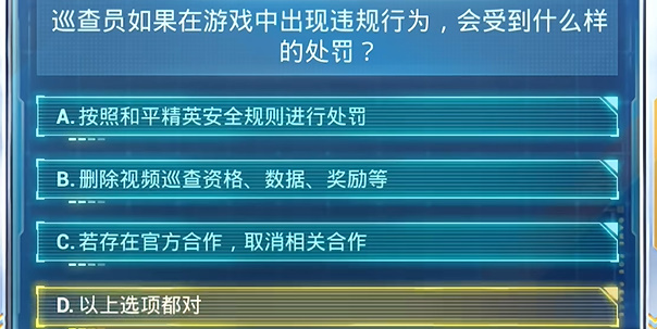 2024今晚新澳门开奖结果,安全策略评估方案_魂银版VLW845.62