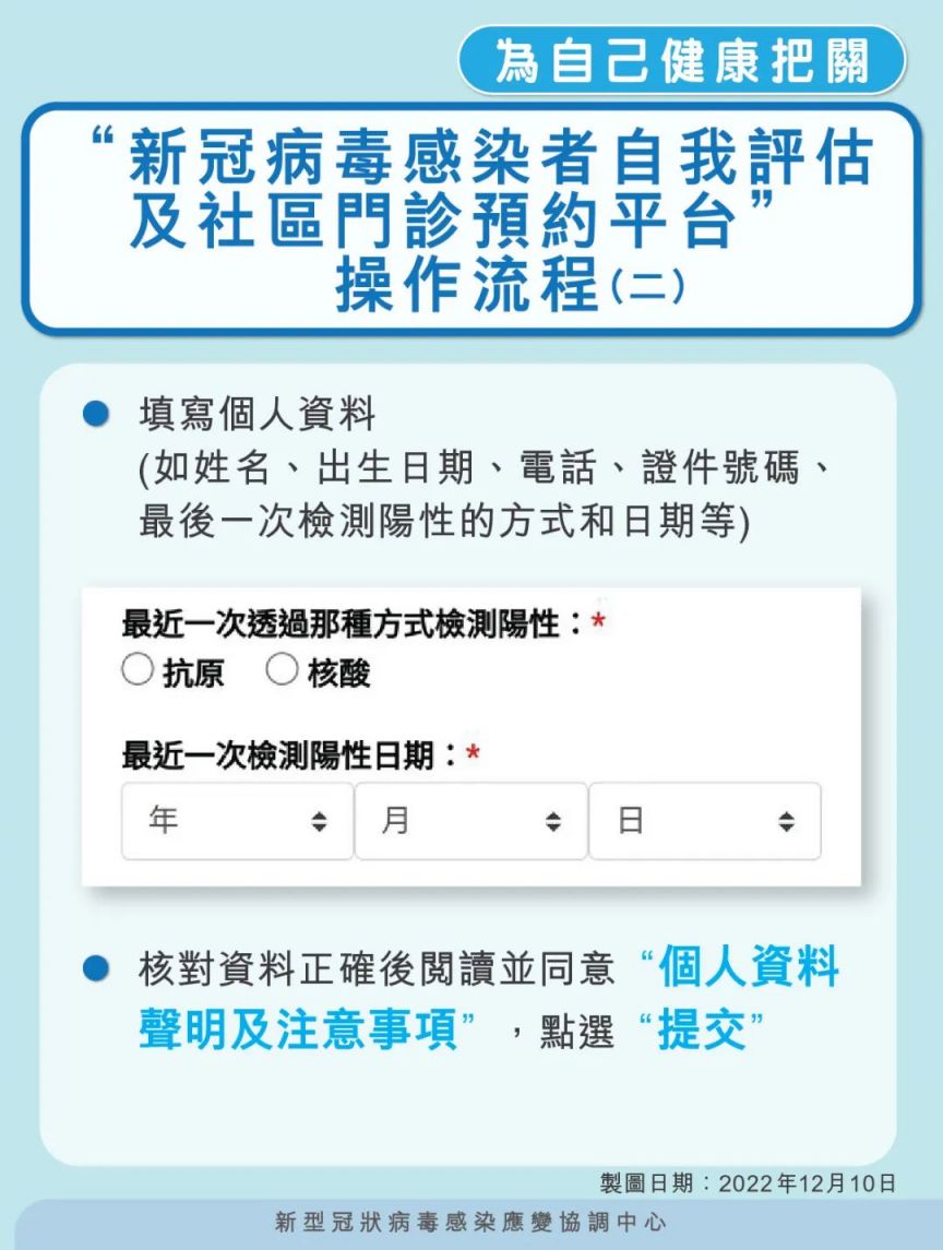 澳门新规一码通明示，安全评估日常版YOW862.02详解